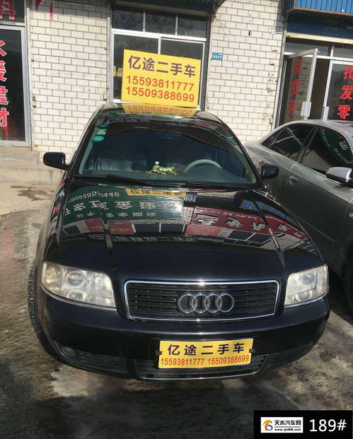 精品二手車(chē)推薦丨價(jià)格區(qū)間1 5萬(wàn)