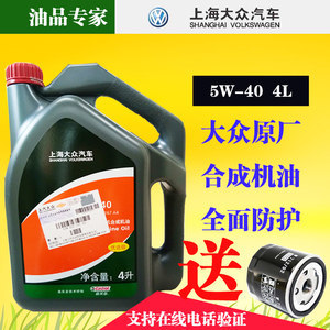 【原裝機(jī)油圖片】原裝機(jī)油圖片大全