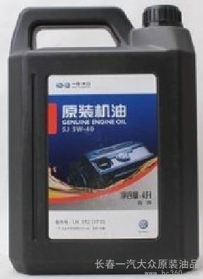 供應(yīng)大眾SJ 5W/40 一汽大眾寶來原廠4S售后專用機(jī)油圖片_高清圖_細(xì)節(jié)圖-長春一汽大眾原裝油品