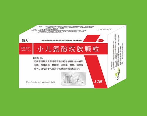 盛瑞藥業(yè)瑞貝欣運(yùn)營中心 創(chuàng)新招商產(chǎn)品與云端賦能，開啟健康財(cái)富新通路